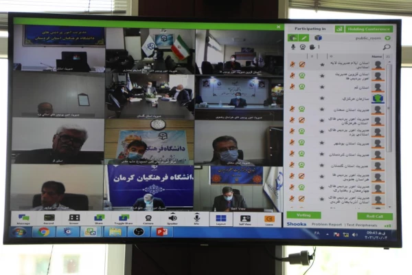 نشست نهایی اصلاح مجموعهٔ ۳۱ جلدی تاریخ مراکز تربیت معلم در ایران 9