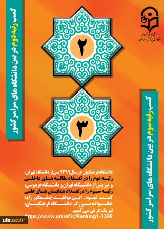 یک پله ارتقا در انتشار مقالات داخلی