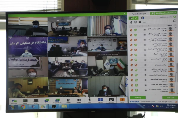 جلسه هوشمندسازی 3