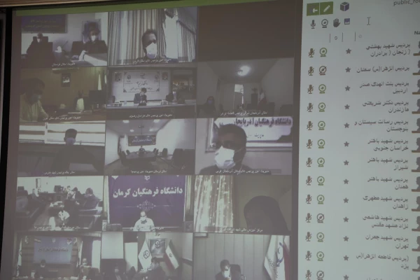 جلسه هوشمندسازی 10