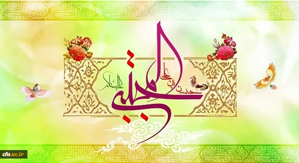 ولادت باسعادت کریم اهل بیت، حضرت امام حسن مجتبی (ع) مبارک باد
 2
