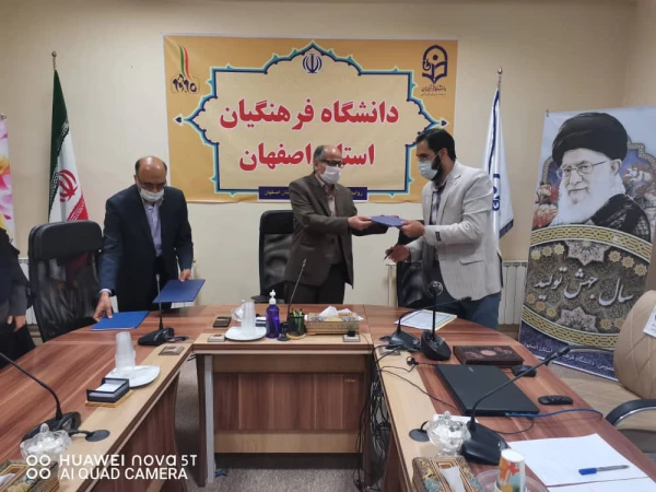 امضای تفاهم نامه همکاری سه جانبه دانشگاه فرهنگیان ،ناحیه بسیج دانشجویی  و اداره کل آموزش و پرورش در سطح استان اصفهان 6