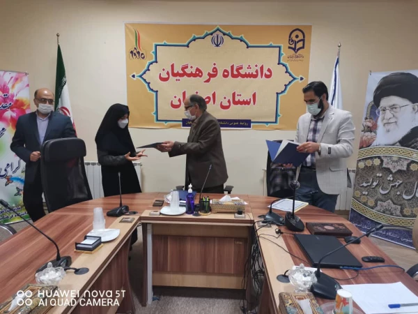 امضای تفاهم نامه همکاری سه جانبه دانشگاه فرهنگیان ،ناحیه بسیج دانشجویی  و اداره کل آموزش و پرورش در سطح استان اصفهان 8