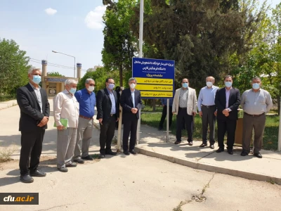  باحضور مسئولین و اعضای بنیاد خیرین در پردیس شهید باهنر فارس :

کلنگ احداث خوابگاه متاهلی در دانشگاه فرهنگیان فارس زده شد