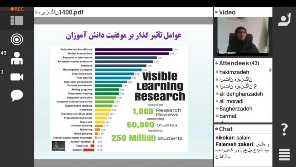 آیین گرامیداشت دهه سرآمدی آموزش در دانشگاه فرهنگیان هرمزگان 4