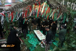 مـراسم استـقبـال، تشــیــیع و تدفین پیکر مطهر شهید گمنام در سازمان مرکزی دانشگاه فرهنگیان