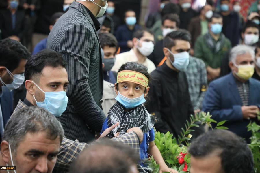 مـراسم استـقبـال، تشــیــیع و تدفین پیکر مطهر شهید گمنام در سازمان مرکزی دانشگاه فرهنگیان