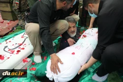 مـراسم استـقبـال، تشــیــیع و تدفین پیکر مطهر شهید گمنام در سازمان مرکزی دانشگاه فرهنگیان