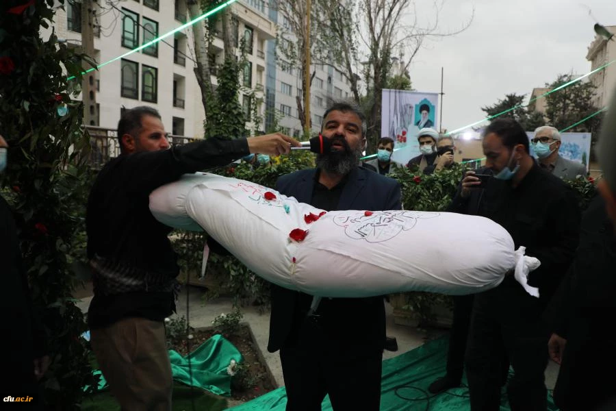 مـراسم استـقبـال، تشــیــیع و تدفین پیکر مطهر شهید گمنام در سازمان مرکزی دانشگاه فرهنگیان