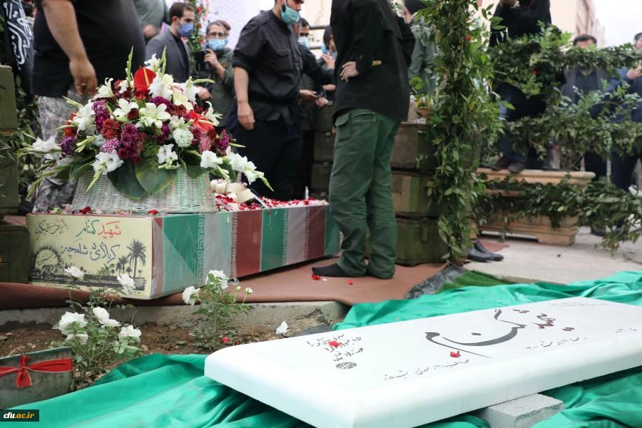 مـراسم استـقبـال، تشــیــیع و تدفین پیکر مطهر شهید گمنام در سازمان مرکزی دانشگاه فرهنگیان