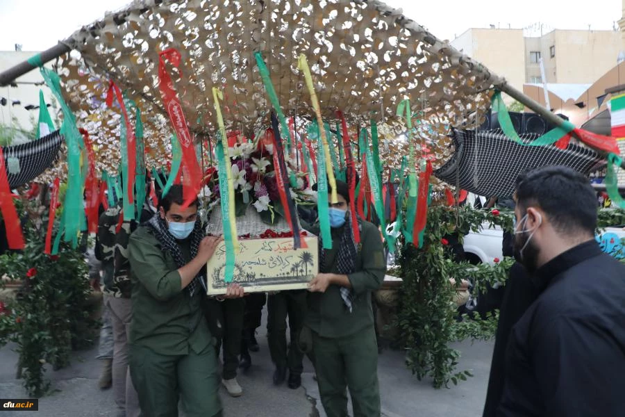 مـراسم استـقبـال، تشــیــیع و تدفین پیکر مطهر شهید گمنام در سازمان مرکزی دانشگاه فرهنگیان