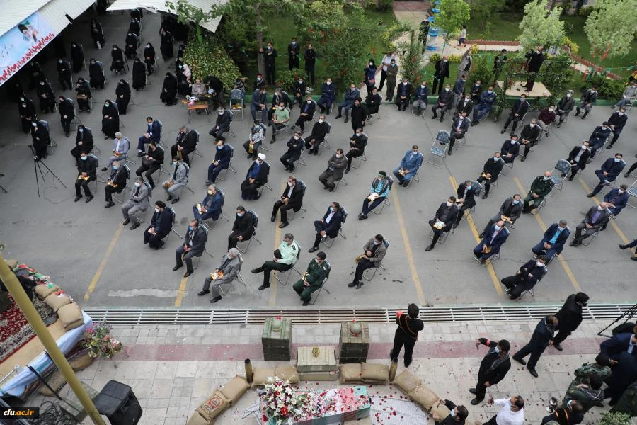 مـراسم استـقبـال، تشــیــیع و تدفین پیکر مطهر شهید گمنام در سازمان مرکزی دانشگاه فرهنگیان