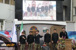 مـراسم استـقبـال، تشــیــیع و تدفین پیکر مطهر شهید گمنام در سازمان مرکزی دانشگاه فرهنگیان