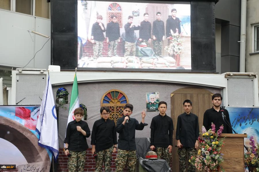 مـراسم استـقبـال، تشــیــیع و تدفین پیکر مطهر شهید گمنام در سازمان مرکزی دانشگاه فرهنگیان