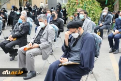 مـراسم استـقبـال، تشــیــیع و تدفین پیکر مطهر شهید گمنام در سازمان مرکزی دانشگاه فرهنگیان