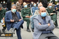 مـراسم استـقبـال، تشــیــیع و تدفین پیکر مطهر شهید گمنام در سازمان مرکزی دانشگاه فرهنگیان