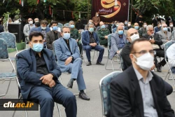 مـراسم استـقبـال، تشــیــیع و تدفین پیکر مطهر شهید گمنام در سازمان مرکزی دانشگاه فرهنگیان