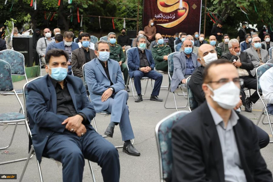 مـراسم استـقبـال، تشــیــیع و تدفین پیکر مطهر شهید گمنام در سازمان مرکزی دانشگاه فرهنگیان