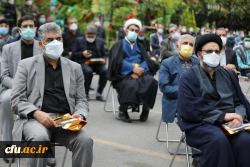 مـراسم استـقبـال، تشــیــیع و تدفین پیکر مطهر شهید گمنام در سازمان مرکزی دانشگاه فرهنگیان