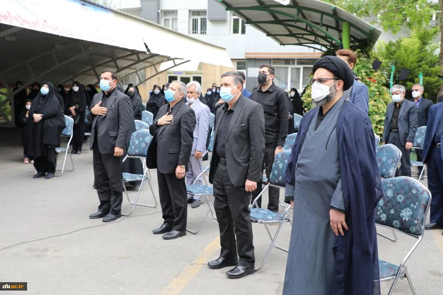 مـراسم استـقبـال، تشــیــیع و تدفین پیکر مطهر شهید گمنام در سازمان مرکزی دانشگاه فرهنگیان