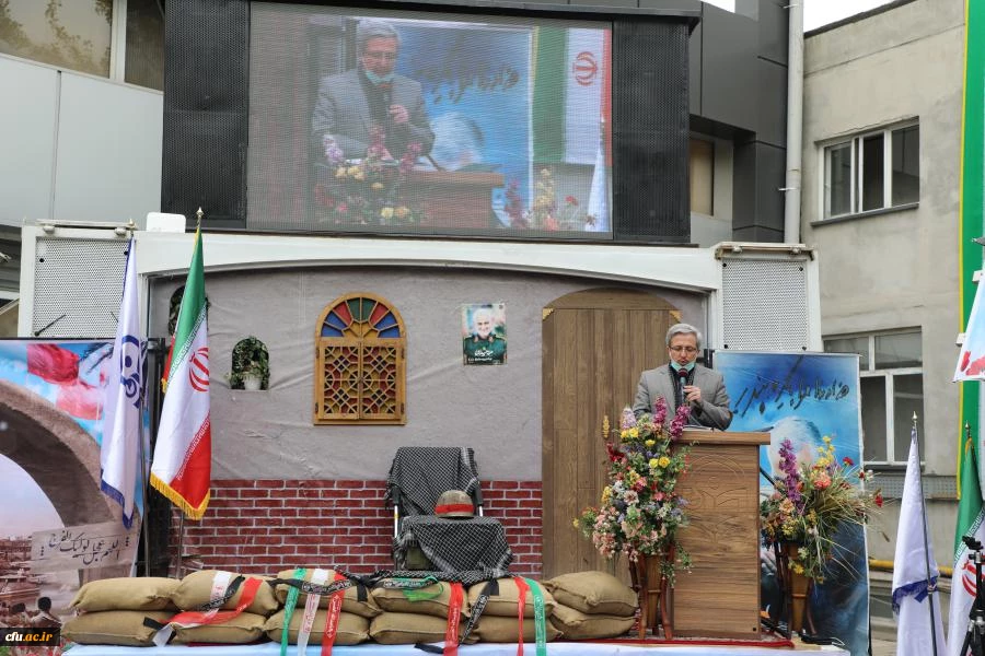 مـراسم استـقبـال، تشــیــیع و تدفین پیکر مطهر شهید گمنام در سازمان مرکزی دانشگاه فرهنگیان