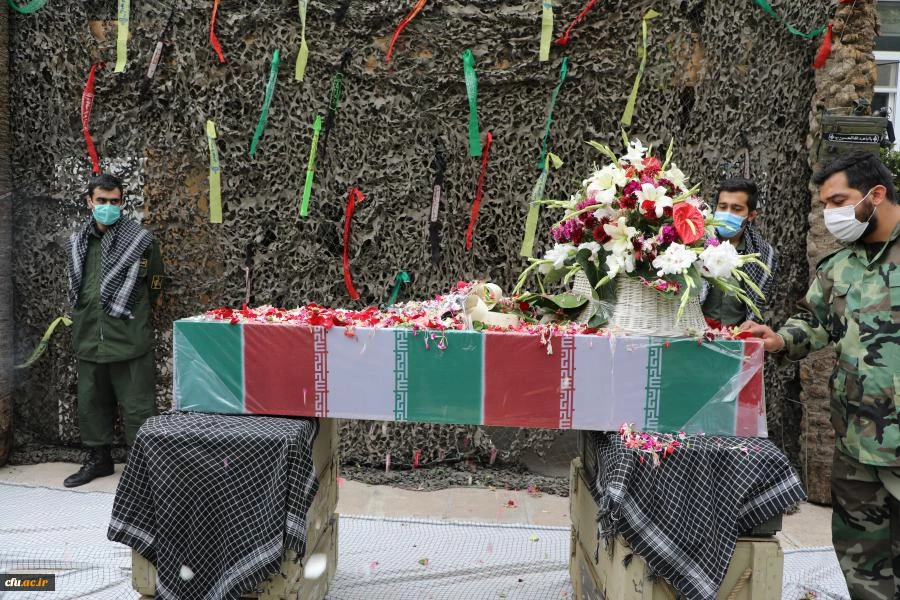 مـراسم استـقبـال، تشــیــیع و تدفین پیکر مطهر شهید گمنام در سازمان مرکزی دانشگاه فرهنگیان