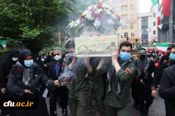 مـراسم استـقبـال، تشــیــیع و تدفین پیکر مطهر شهید گمنام در سازمان مرکزی دانشگاه فرهنگیان