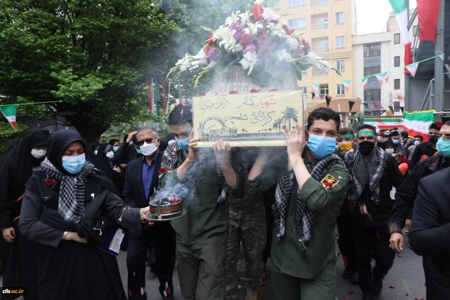 مـراسم استـقبـال، تشــیــیع و تدفین پیکر مطهر شهید گمنام در سازمان مرکزی دانشگاه فرهنگیان