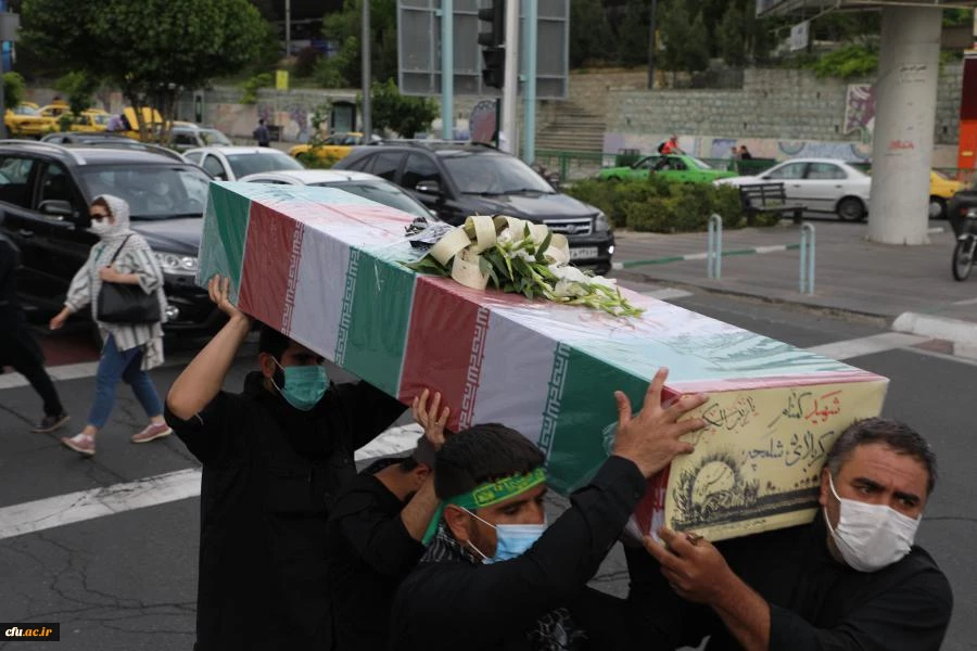 مـراسم استـقبـال، تشــیــیع و تدفین پیکر مطهر شهید گمنام در سازمان مرکزی دانشگاه فرهنگیان