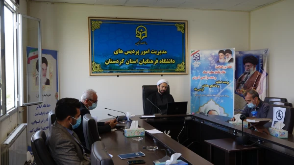 ویژه برنامه بزرگداشت مقام شامخ معلم، استاد و دهه سرآمدی آموزش در دانشگاه فرهنگیان کردستان 4