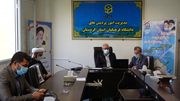 ویژه برنامه بزرگداشت مقام شامخ معلم، استاد و دهه سرآمدی آموزش در دانشگاه فرهنگیان کردستان 5