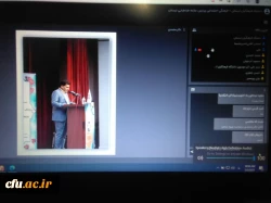 مراسم بزرگداشت مقام معلم و دهه سرآمدی آموزش در دانشگاه فرهنگیان لرستان به صورت مجازی  برگزار شد  2