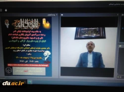 مراسم بزرگداشت مقام معلم و دهه سرآمدی آموزش در دانشگاه فرهنگیان لرستان به صورت مجازی  برگزار شد  3