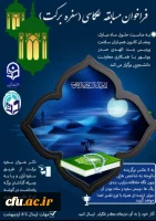 دکتر انصاری راد از فعالیت های اجرا شده همیاران سلامت جسم و روان سراسر کشور در نوروز 1400 و ماه مبارک رمضان خبر داد: 2