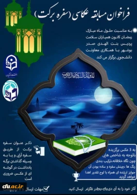 دکتر انصاری راد از فعالیت های اجرا شده همیاران سلامت جسم و روان سراسر کشور در نوروز 1400 و ماه مبارک رمضان خبر داد: