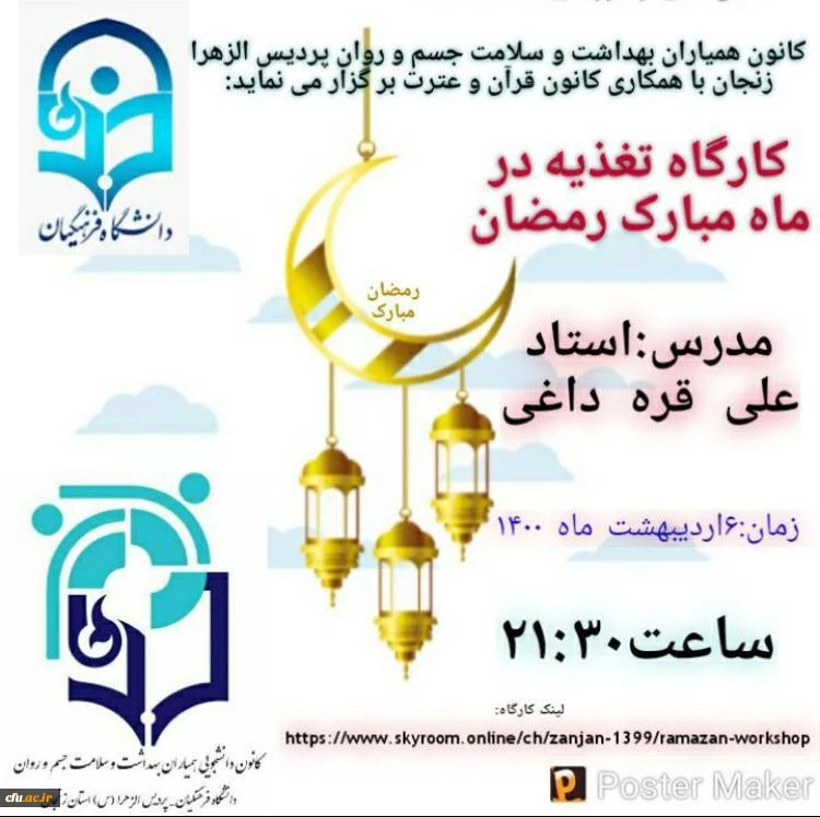 دکتر انصاری راد از فعالیت های اجرا شده همیاران سلامت جسم و روان سراسر کشور در نوروز 1400 و ماه مبارک رمضان خبر داد: 10