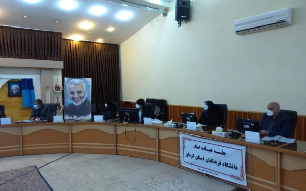 استاندار کرمان،توجه به دانشگاه فرهنگیان رالازم دانست و استفاده از ظرفیت مجمع خیرین درراستای توسعه برنامه های دانشگاه فرهنگیان راموردتاکید قرار داد  3