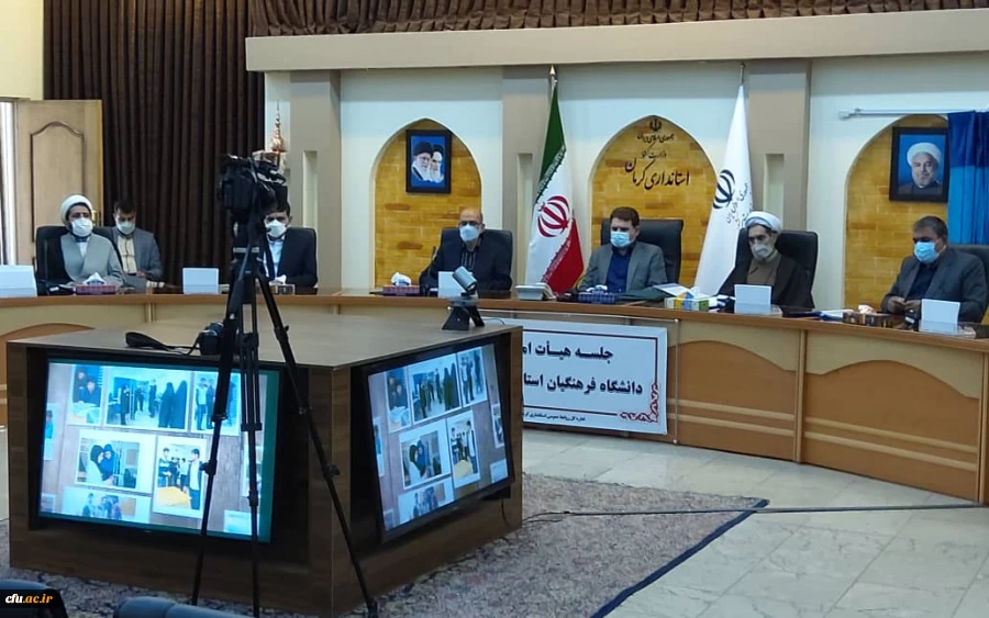 استاندار کرمان،توجه به دانشگاه فرهنگیان رالازم دانست و استفاده از ظرفیت مجمع خیرین درراستای توسعه برنامه های دانشگاه فرهنگیان راموردتاکید قرار داد  5