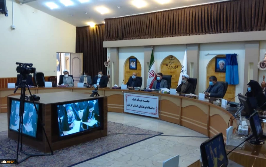 استاندار کرمان،توجه به دانشگاه فرهنگیان رالازم دانست و استفاده از ظرفیت مجمع خیرین درراستای توسعه برنامه های دانشگاه فرهنگیان راموردتاکید قرار داد  7