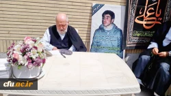 حفظ شان و جایگاه اساتید پیشکسوت و بهره گیری از تجارب آنان، اصل موکد است. 3