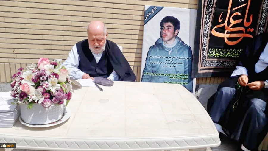 حفظ شان و جایگاه اساتید پیشکسوت و بهره گیری از تجارب آنان، اصل موکد است. 3