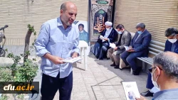 حفظ شان و جایگاه اساتید پیشکسوت و بهره گیری از تجارب آنان، اصل موکد است. 4