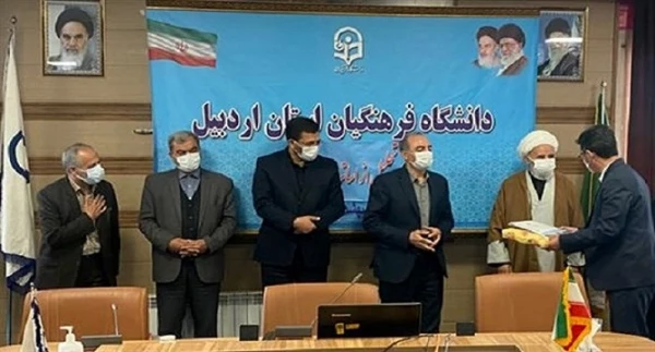 آیین تجلیل از اساتید و نومعلمان سرآمد دانشگاه فرهنگیان اردبیل
 2