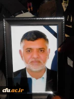 پیام تسلیت دانشگاه فرهنگیان سیستان وبلوچستان بمناسبت درگذشته همکار بازنشسته دانشگاه 2