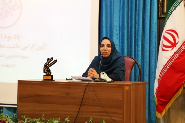 معلم ماندگار 3