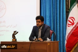 معلم ماندگار 15