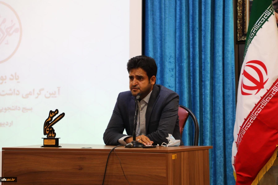 معلم ماندگار 15