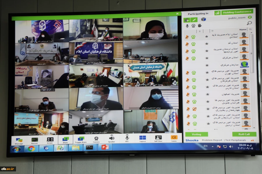 دکتر دوست محمد سمیعی در وبینار گرامیداشت دهه سرآمدی آموزش 4