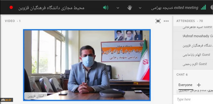 دانشگاه فرهنگیان از گسترده ترین و حساس ترین دانشگاه های کشور است که به تربیت معلمان و مدیران طراز جمهوری اسلامی ایران مشغول است. 3