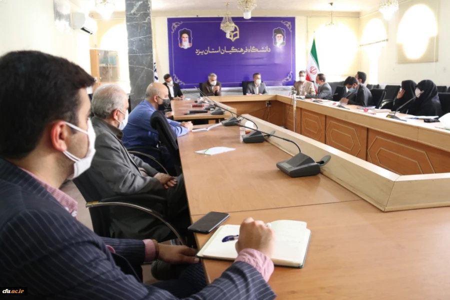 برگزاری جلسه ستاد استانی کنگره ملی شهدای دانشجومعلم دانشگاه فرهنگیان یزد
 5